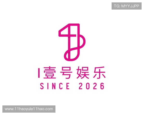 解读1壹号娱乐